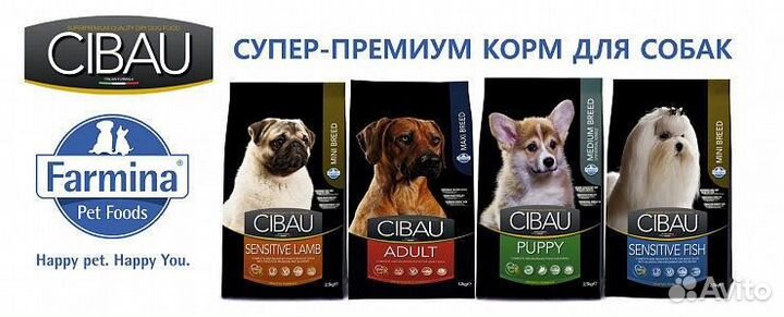 Сухой корм для собак фармина (Farmina Pet Foods)