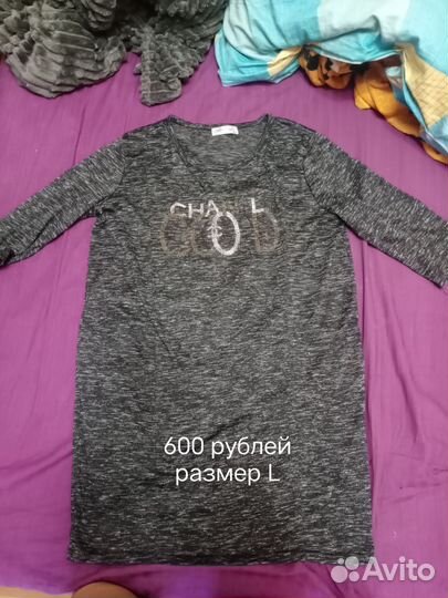 Женская одежда