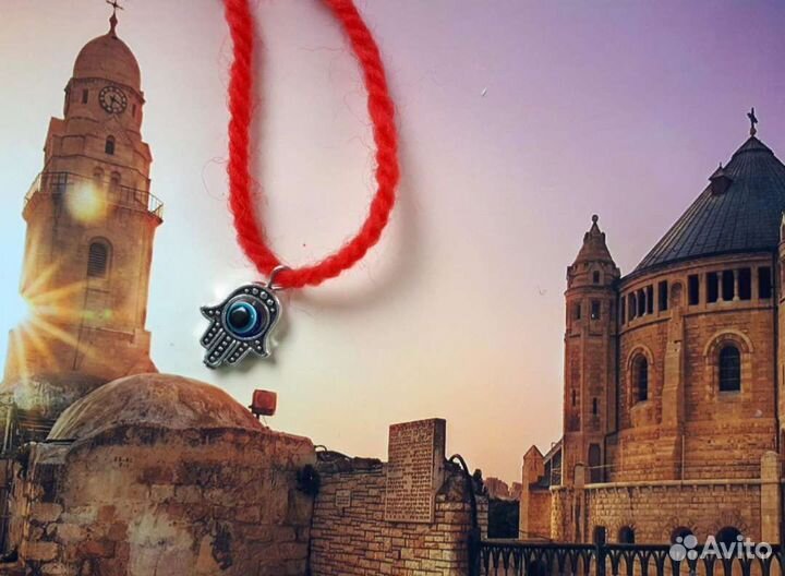 Красная нить из Израиля оберег