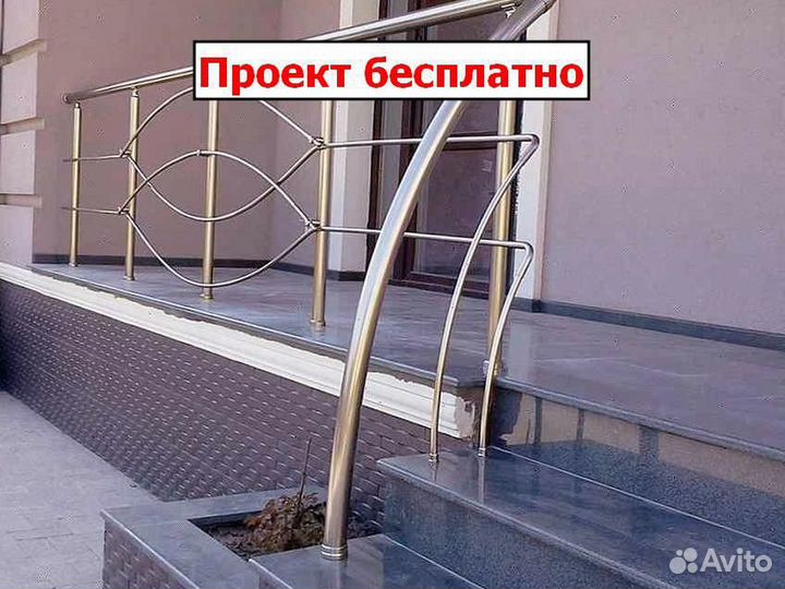 Перила из нержавейки