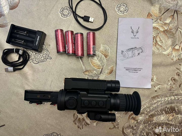 Venox patriot 2.0 lrf