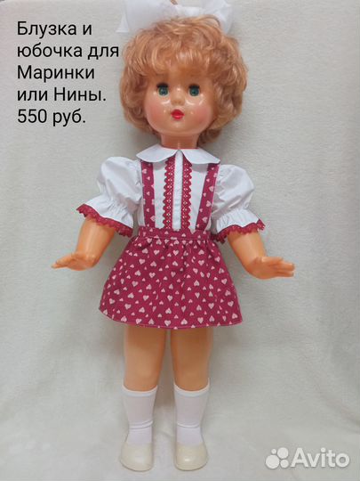 Костюмы для куклы СССР
