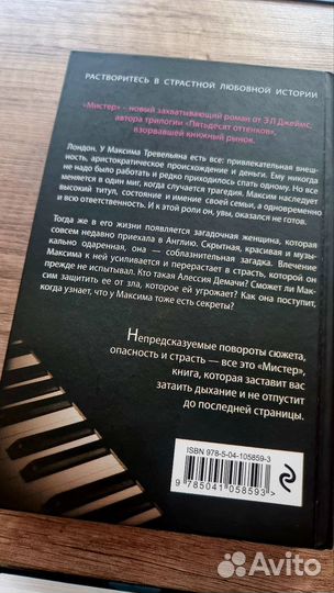 Книги, романы