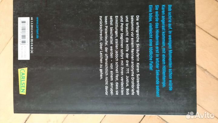 Книги на немецком языке