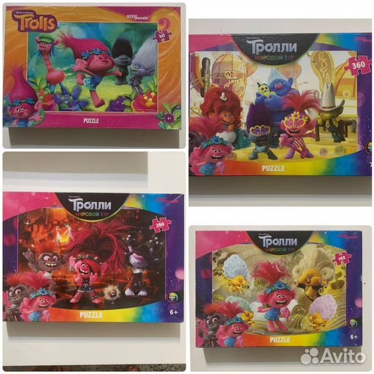 Тролли пазлы