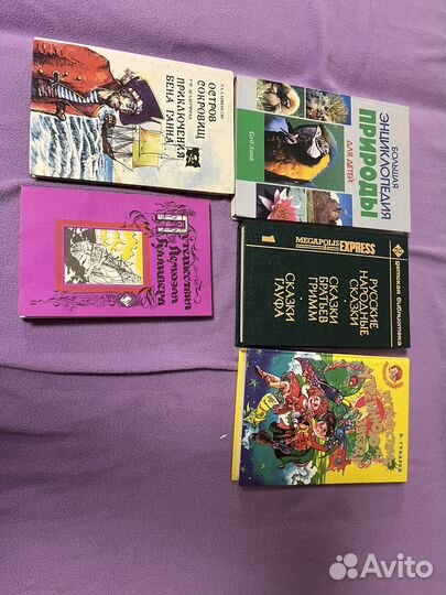 Детская литература