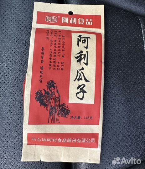 Опт Лапша, Конфеты, Соусы из Китая в наличии