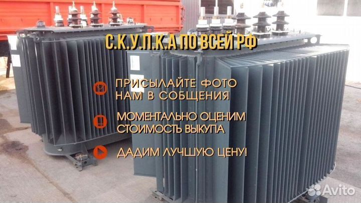 Трансформаторы 40 квт с хранения тмг