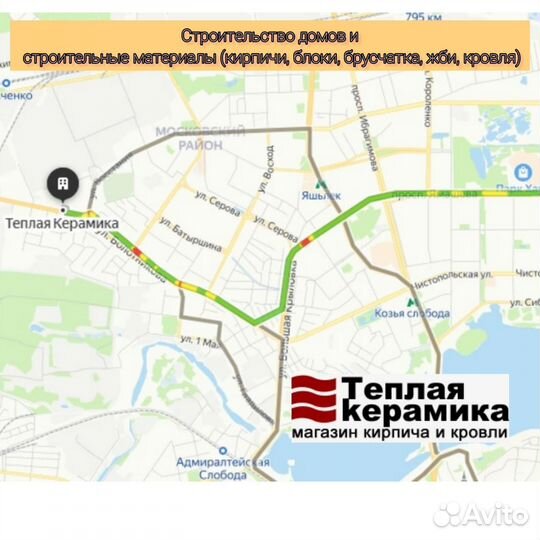 Брусчатка
