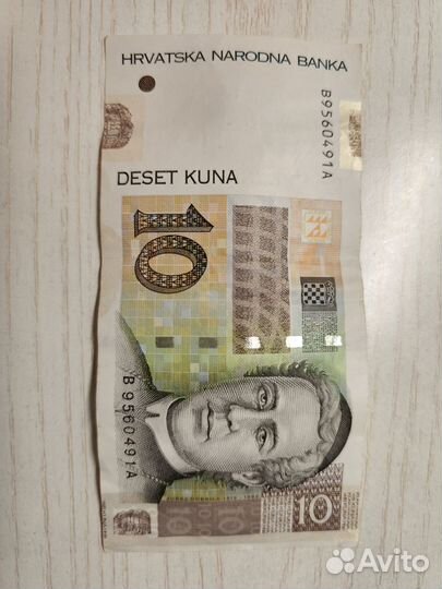 Хорватские куны