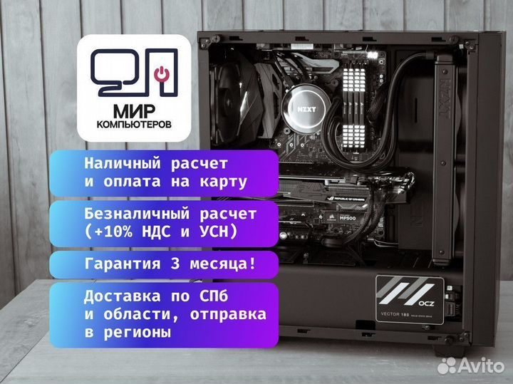 Процессор Pentium G620 сокет 1155