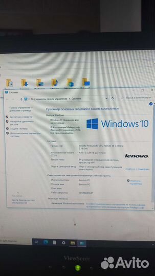 Lenovo Flex 2 14