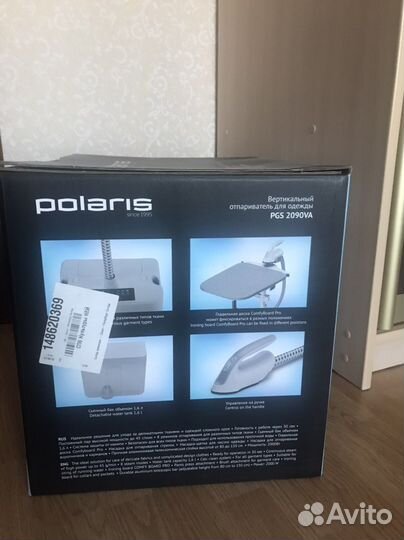 Паровой утюг