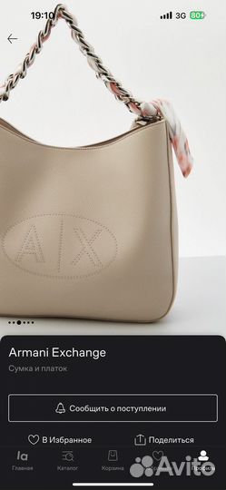 Armani exchange сумка женская