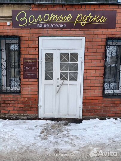 Швея по ремонту и пошиву одежды