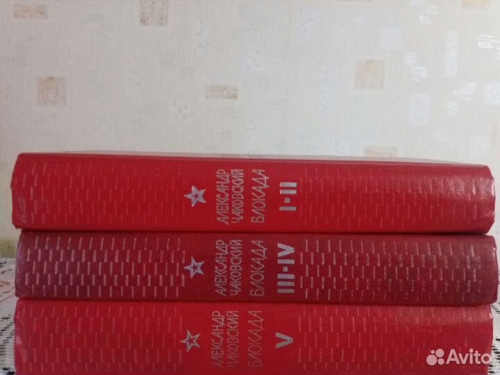 Книги продам