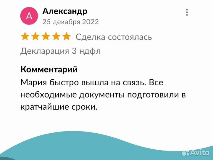 Бухгалтер ООО, ИП