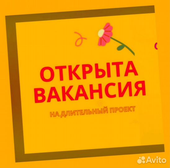 Разнорабочий Вахта Проживание/Еда Еженед.Аванс