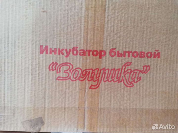 Инкубатор для яиц