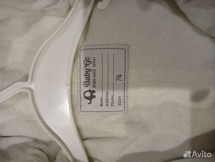 Комбинезон зимний 74