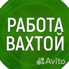 Водитель погрузчика вахта ставка 4500