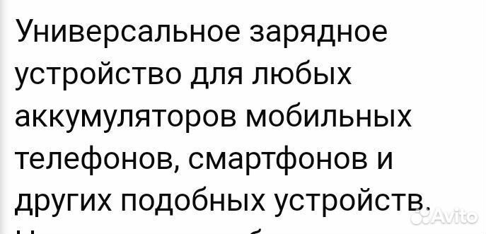 Универсальное зарядное устройство лягушка