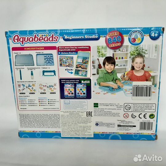 Набор для творчества Аквабитс (Aquabeads)