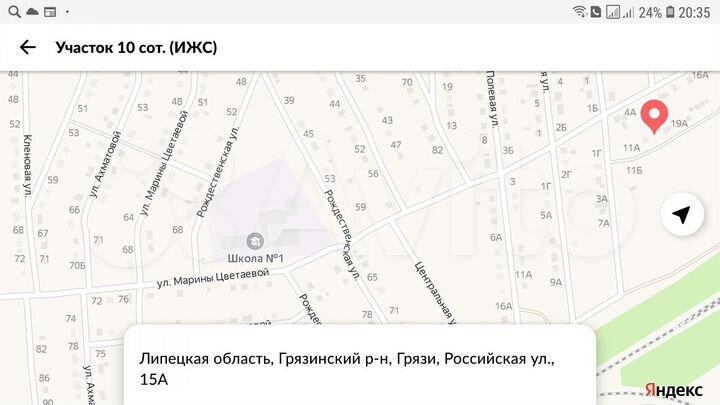 Участок 10 сот. (ИЖС)