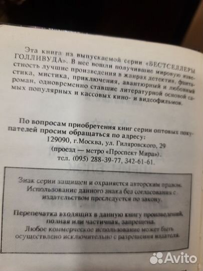 Книги Романы