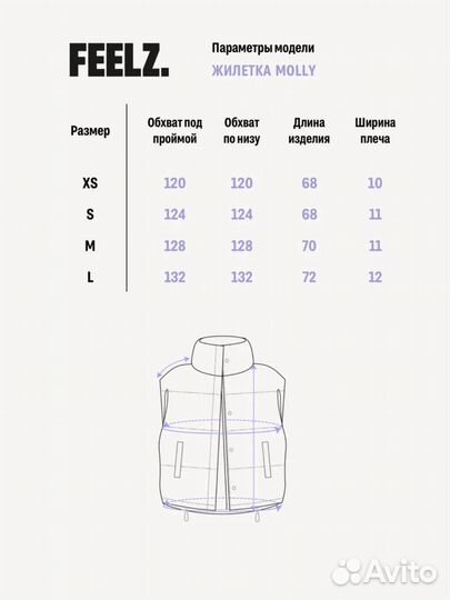 Жилетка женская утепленная Feelz