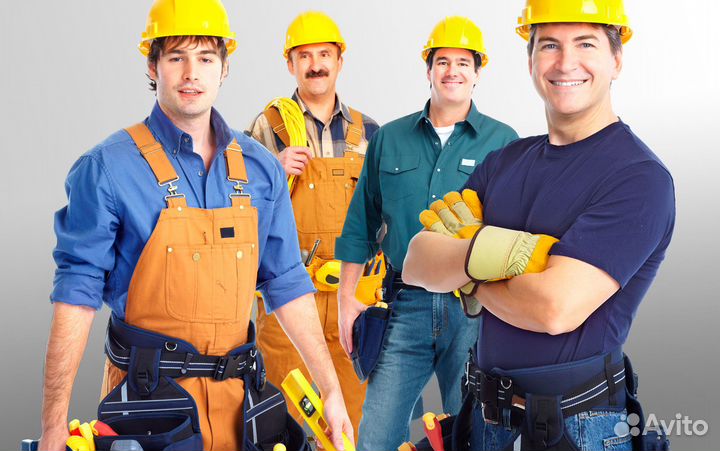 Разнорабочий