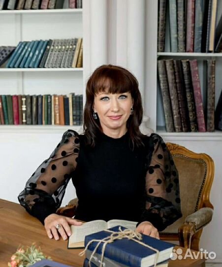 Репетиторство