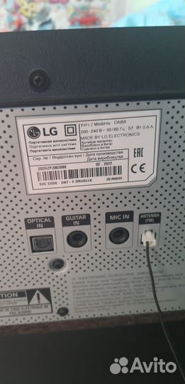 Портативная колонка LG