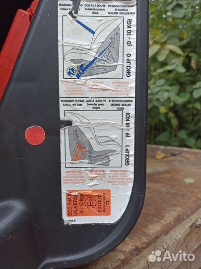 Детское автокресло от 0 до 18