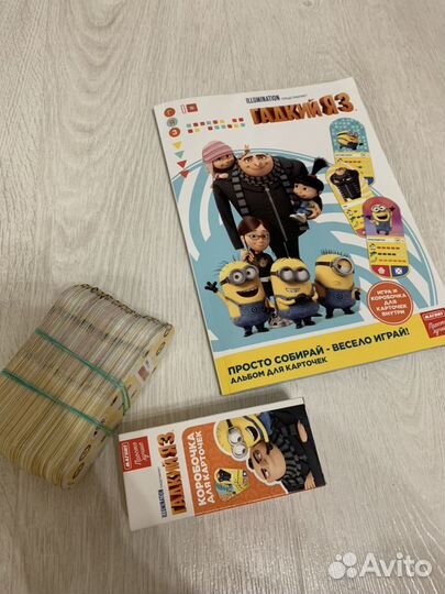 Гадкий я 3 карточки + журнал + игра