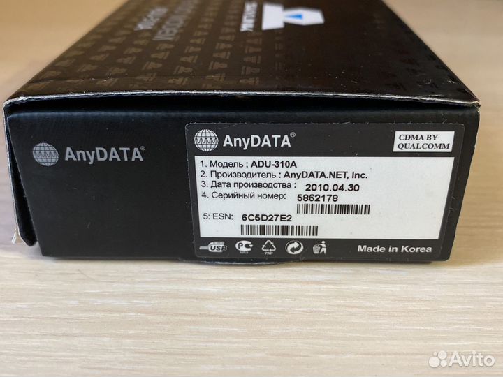 Skylink evdo modem ADU-310A