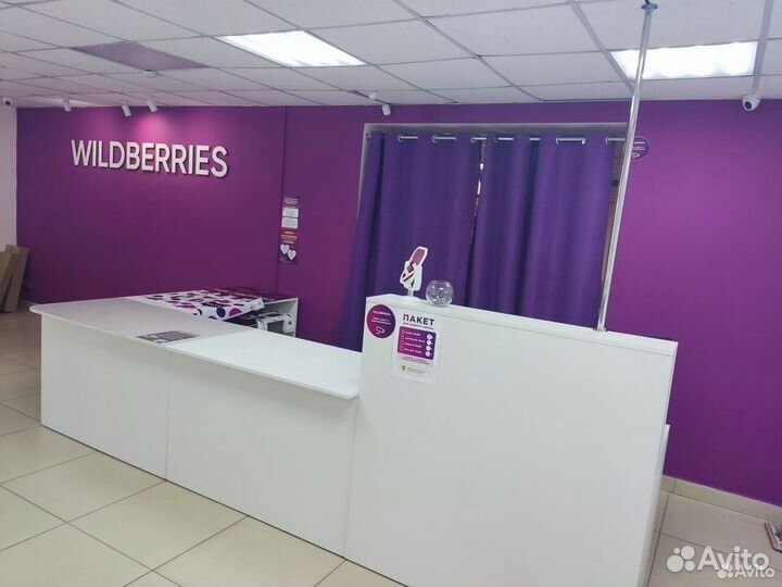 Менеджер на пункт выдачи заказов wb