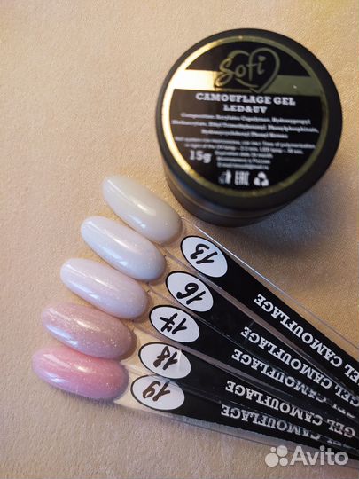 Гель для наращивания ногтей