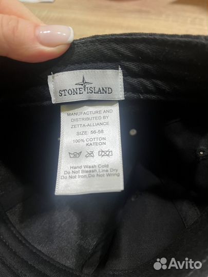 Бейсболка кепка Stone Island