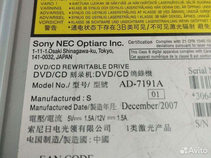 DVD/CD привод Sony NeC Ad-7191A