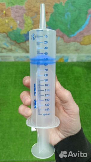 Шприц универсальный 150 мл