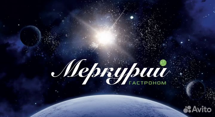 Продавец кассир с проживанием