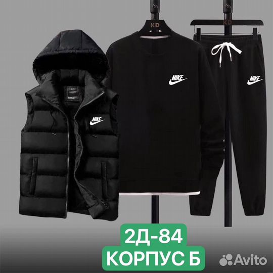 Мужской спортивный костюм тройка Nike