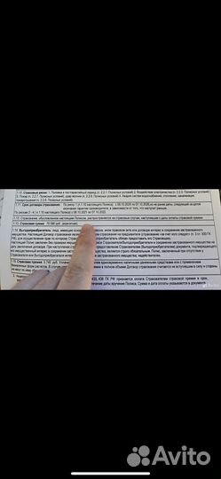 Игровой пк rtx 3060 ti