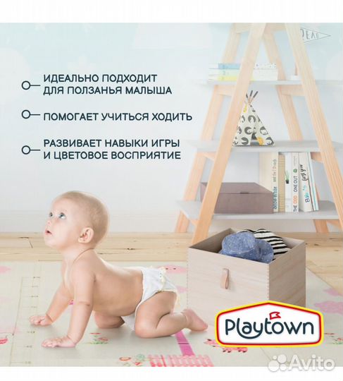 Развивающий детский складной коврик 180*200