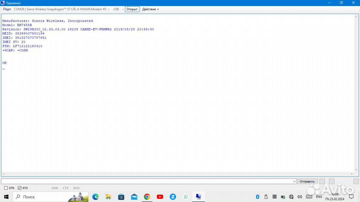 USB-модем LTE Cat.6 Sierra Wireless EM7455