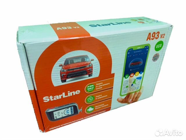 Автосигнализация StarLine A93 ECO