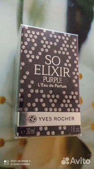 Парфюм Ив Роше женский