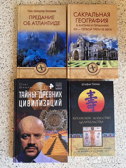 Книги 7