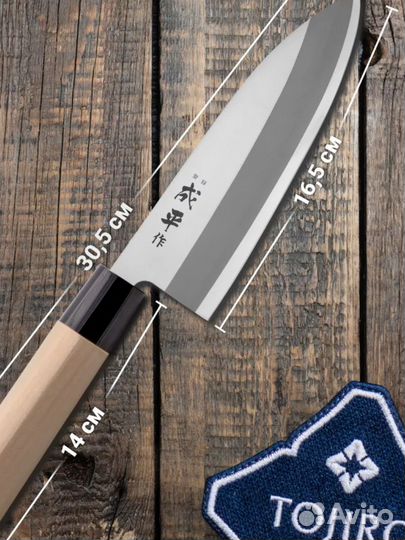 Нож кухонный японский шеф Сантоку fuji cutlery FC